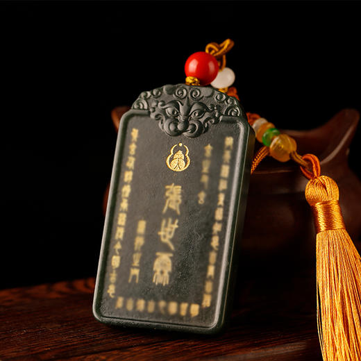 制专属个人名牌青玉手工雕刻支持预定尺寸4*7cm 商品图3