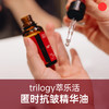 匿时抗皱精华油/萃乐活/精油萃取以油养肤/紧致肌肤/清爽水感油【品牌方上海发货】 商品缩略图0