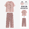 芬腾【带胸垫】防凸点新款女士睡衣春夏季纯棉短袖长裤家居服套装 商品缩略图0