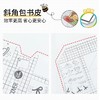 【开学专场】麦思考书皮合集 新学期新气象！备好新装备，让宝贝爱上学习！！ 商品缩略图7