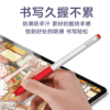 【赠：Gaganote手写笔记永久VIP会员】 笔尖笔套保护套「适用Apple pencil pro」 6种阻尼6种手感静音防滑不伤笔芯 电容笔替换笔头金属耐磨 商品缩略图6