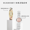 【Burberry手表】腕间镌刻格调，解锁新年仪式感！ 商品缩略图1