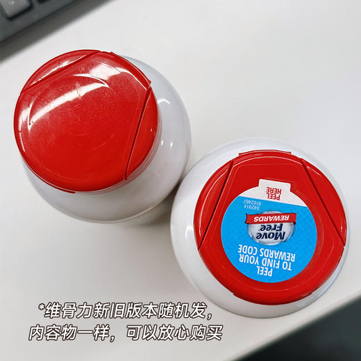 【效期 绿瓶28年10月、白瓶28年7月、红瓶28年5月】美国Schiff MoveFree益节氨基葡萄糖钙  维骨力氨糖软骨素 商品图4