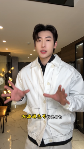 OAS2807SDSA男装2026新款高贵轻奢韩版百搭翻领明线撞色夹克外套宽松时尚