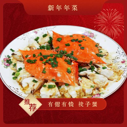 【有钳有钱】精选梭子蟹1.3kg5-6只 液氮锁鲜速冻 壮实饱满 商品图0