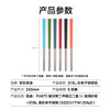 京东京造 筷子 家用餐具316L不锈钢彩色分餐筷【抗菌防滑】6双装 /厨具 /餐具 /筷子 商品缩略图2