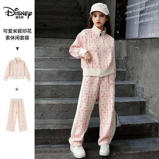 迪士尼卡通女童套装2026春季新款儿童休闲运动外套两件套宝宝衣服 商品图0