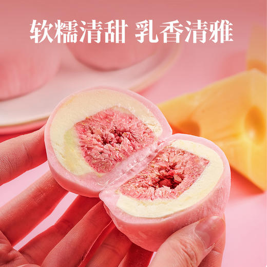 【新品】大董鲜果团 200g 两粒装  整颗果肉入馅 一整个满足 春山芒芒 桃之夭夭 冷冻品 商品图3