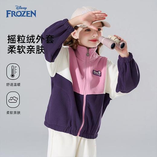 迪士尼童装女童摇粒绒外套2026新品中大童春装儿童抓绒开衫上衣 商品图1