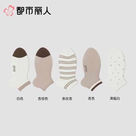 都市丽人袜子薄莫代尔袜子船袜丝滑亲肤0.01mm细腻触感2双装FCCZA5 商品图1