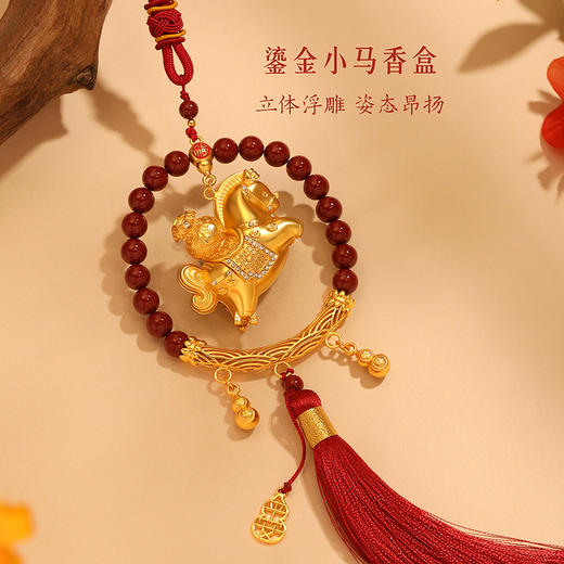 【故宫挂饰】马跃福至平安车载挂件文创过年新年装饰本命年生日礼物 商品图2