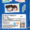 名侦探柯南歪头贴贴毛绒盲盒-纪念日百货门店同款169296898 商品缩略图4