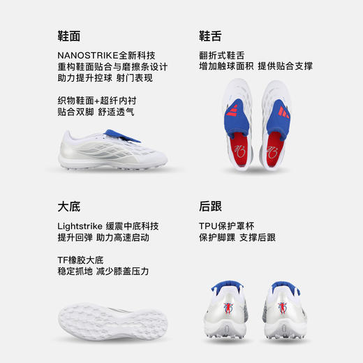 小李子ADIDAS阿迪达斯 猎鹰 中端TF碎钉训练成人足球鞋男JS4853 商品图1