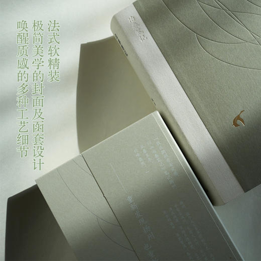 冶春笔记 商品图5