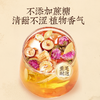 【春节正常发货】陈力新&轻上苹果黄芪茶 美容养颜 50g/盒*6盒 商品缩略图1