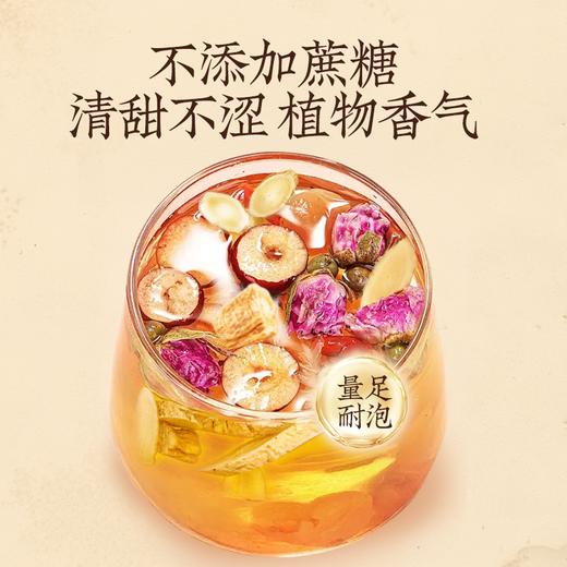 【春节正常发货】陈力新&轻上苹果黄芪茶 美容养颜 50g/盒*6盒 商品图1