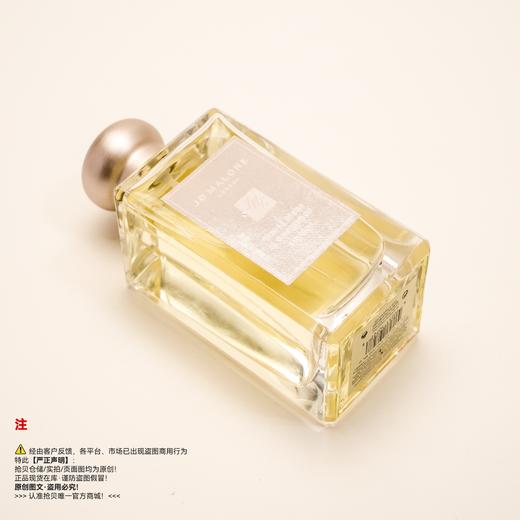 Jo Malone祖玛珑/马龙 白苔藓与雪花莲香水（绝版/停产/收藏级） 商品图3