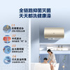 海尔（Haier）【JA3】电热水器80升 一级能效 出水断电 专利防电墙 双重安全 2200W保温 EC8001H-JA3金U1 * 商品缩略图5