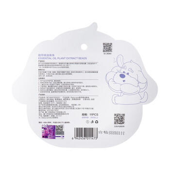 babycare精油手环手链西高地项链儿童户外防护串珠手环情侣闺蜜手环可爱 商品图2