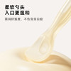 浦利顿婴儿辅食软勺新生儿宝宝硅胶勺子喂水喂奶米糊专用 商品缩略图1
