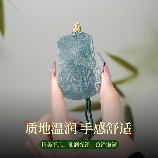 翡翠A货双龙饕餮剑形玉牌吊坠双面浅雕工精湛带证书颈饰男女同款 商品图3