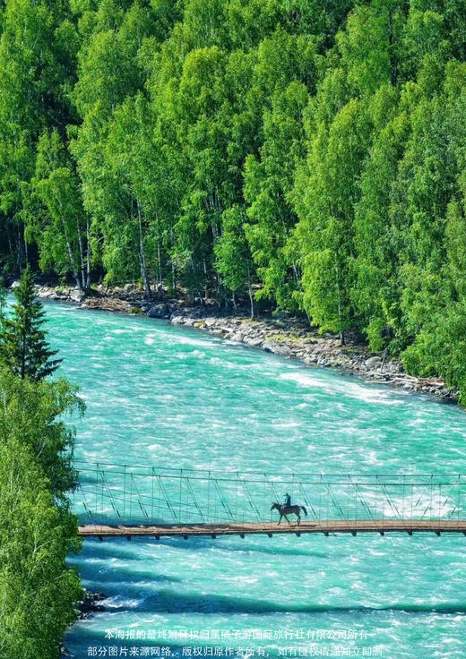 本色新疆双飞8天 商品图2