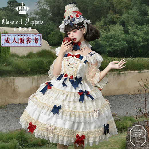 【全款预售】童装 安东尼蛋糕日常OP 白雪姬组 古典玩偶 Lolita【2026年7月31日起发货】 商品图8