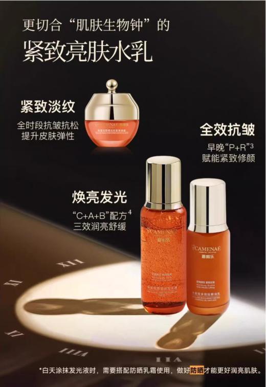 嘉媚乐角鲨烷21周年限定礼盒 商品图9