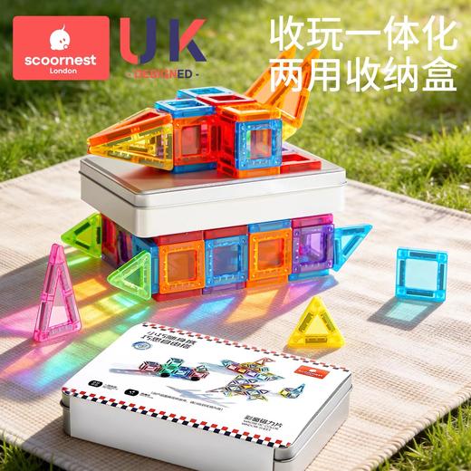 科巢迷你磁力片便携口袋方块磁吸积木mini旅行儿童益智拼装玩具 商品图2