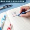 晨光GP-1008中性笔 商品缩略图1
