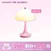 【积分兑换】COFANCY玫瑰法式台灯 商品缩略图0
