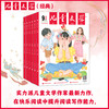 《儿童文学》杂志2026年全年订阅 商品缩略图4