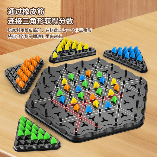 多人游戏大号连锁棋桌游-纪念日百货门店同款169796260 商品图4