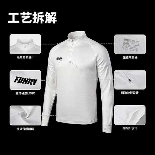 小李子蜂锐FUNRY灵动训练长袖透气跑步运动组队长袖 商品图3