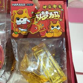 5920水晶黄金万两摆件