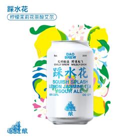 道酿 踩水花 330ml