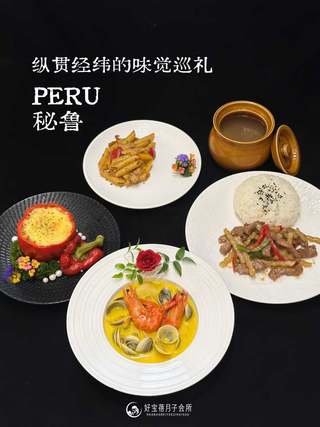 【平湖19楼&好宝蓓】9.9元孕期体验福利包