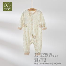 拉比内衣i5-3森林内衣全开连体衣LYEA102406