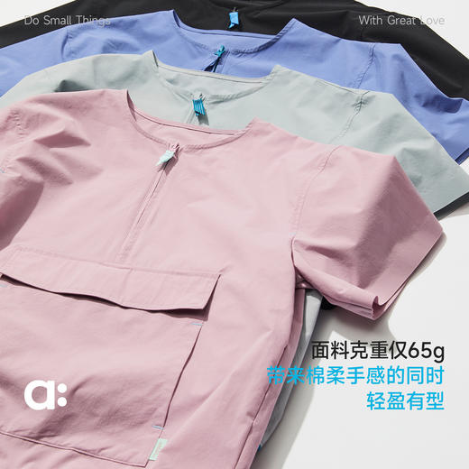 【弹纸】allblu幼岚【弹纸】儿童防泼水罩衫26春新款女童男童耐磨舒适 商品图1