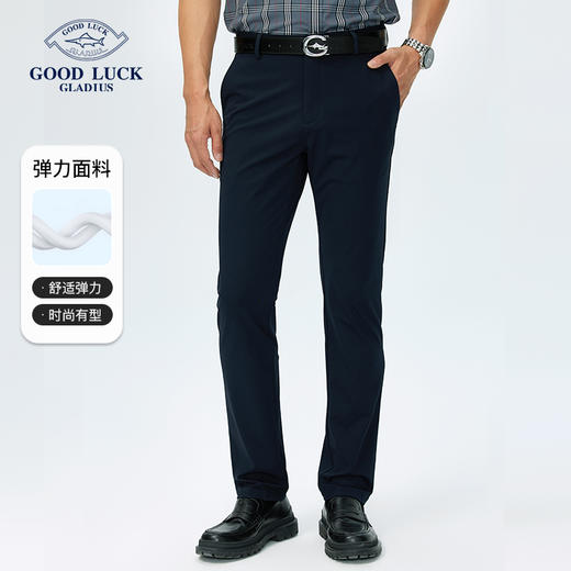德鲨2026春季新款弹力休闲裤男青年直筒百搭裤子男装长裤 商品图0