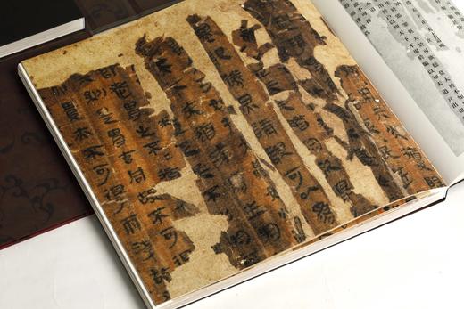 7日前拍下现货发出【限量1000编号版】马王堆帛书《老子》甲乙本及佚书（简帛书法大系·特辑）编号随机不可指定 商品图5