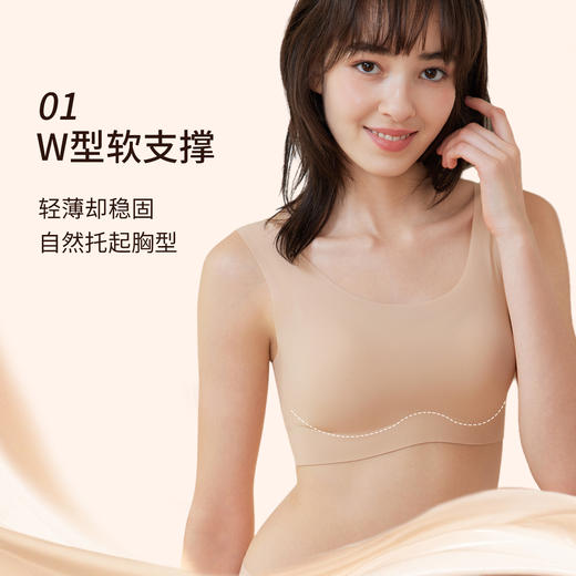 弗利少女软支撑粉底液内衣新款无痕内衣细肩带宽肩带隐形肤色内衣 商品图8