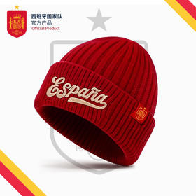 【官方正版】西班牙国家队｜酒红毛线帽秋冬保暖针织帽周边