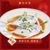 【团圆昌盛】流网银鲳鱼380g/4条  液氮速冻  鱼脸微红  鲜嫩紧实 商品缩略图0
