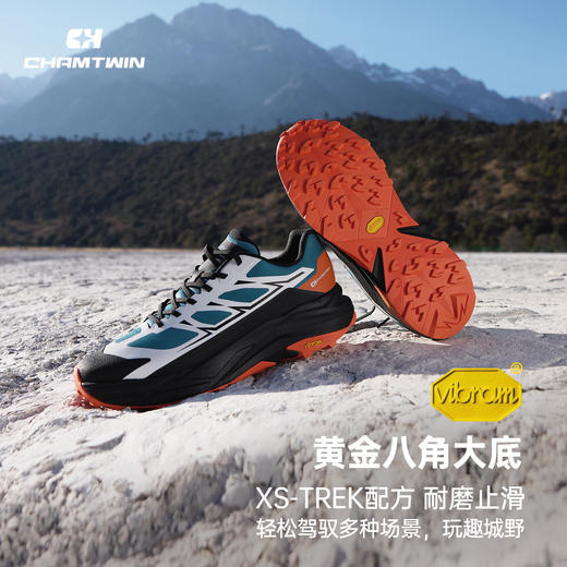 稳途户外功能鞋Vibram轻量化登山CHX154031 商品图4