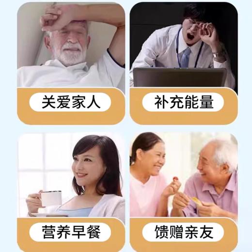 黄金搭档营养粉礼盒猴头菇红米灵芝葛根营养粉即食冲泡全家爱喝 商品图1