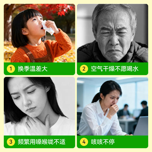 咕噜派.烤橘子梨膏10g*10条*1/2/3盒 商品图4