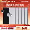 🔥超值秒杀 | 🎁拍1得5 >左颜右色 美白保湿面膜10片装*5盒装 商品缩略图0