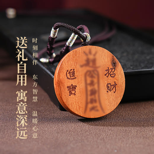 雷击木赵公明吊坠精工雕刻木作饰品文玩小众设计感吊饰 商品图2