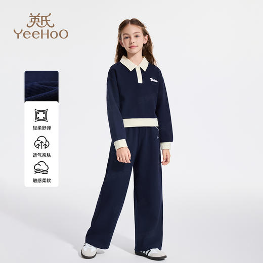 【英氏】【110-170】女童春秋款华夫格休闲套装 商品图1